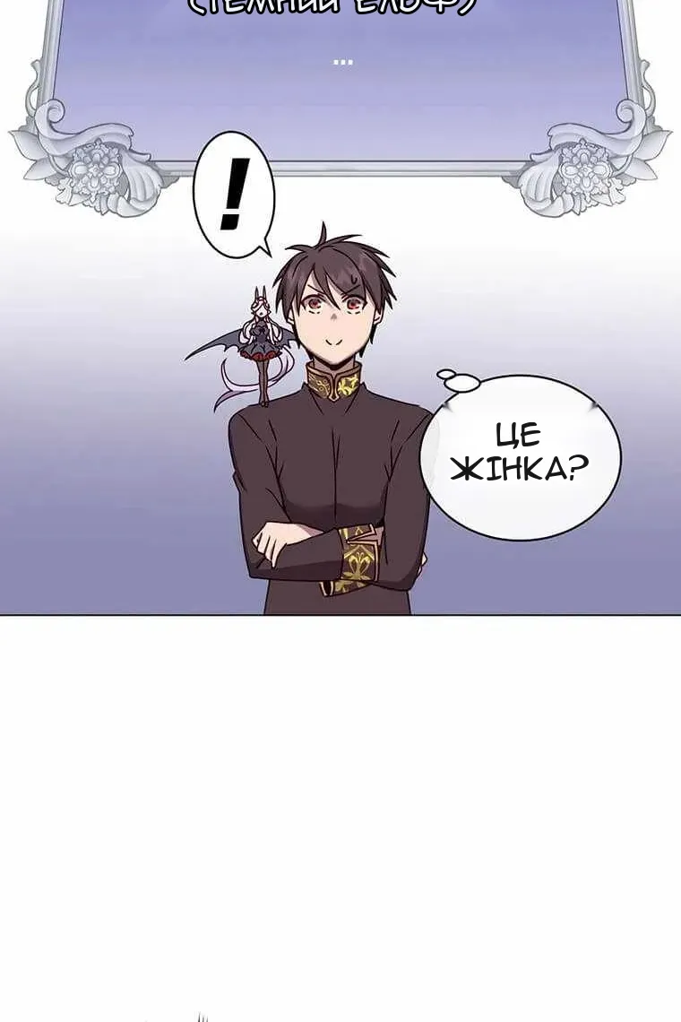 Сторінка 46