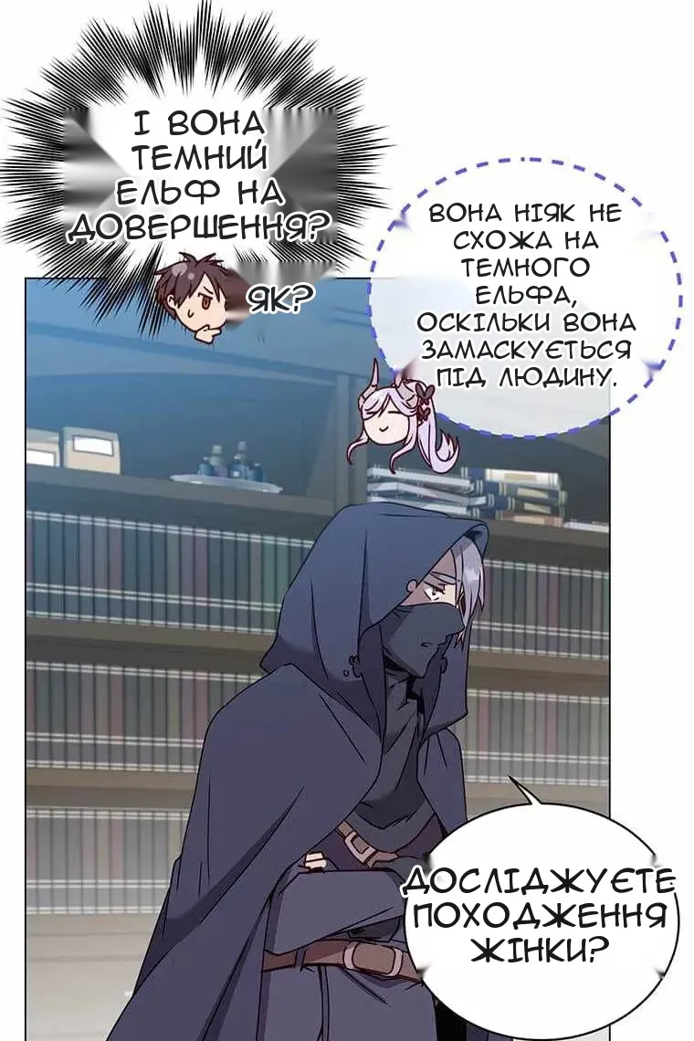 Сторінка 47