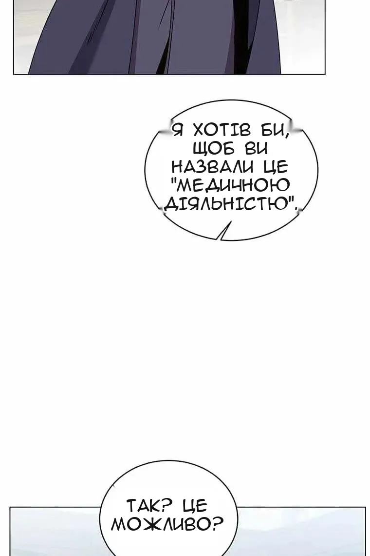 Сторінка 48