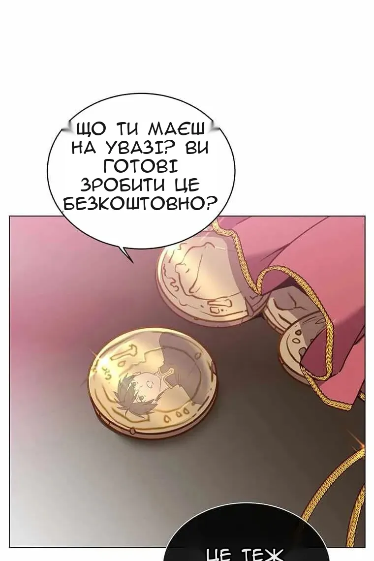 Сторінка 52