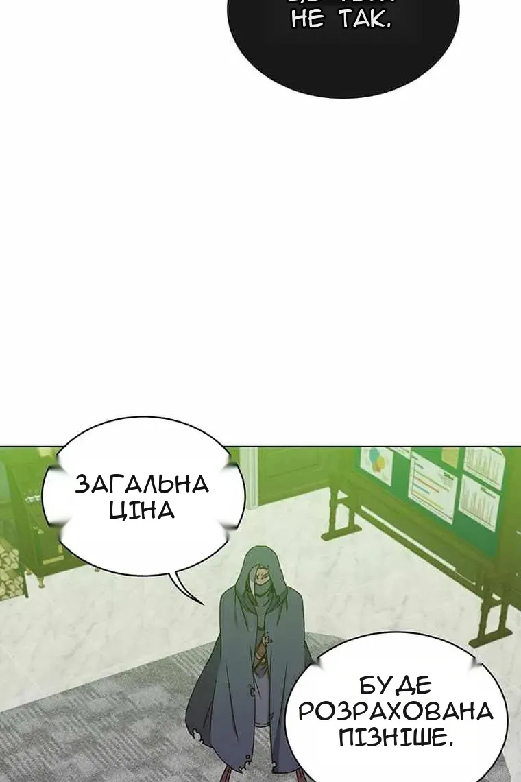 Сторінка 53