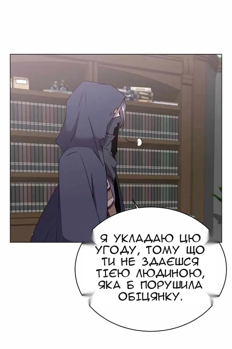 Сторінка 55