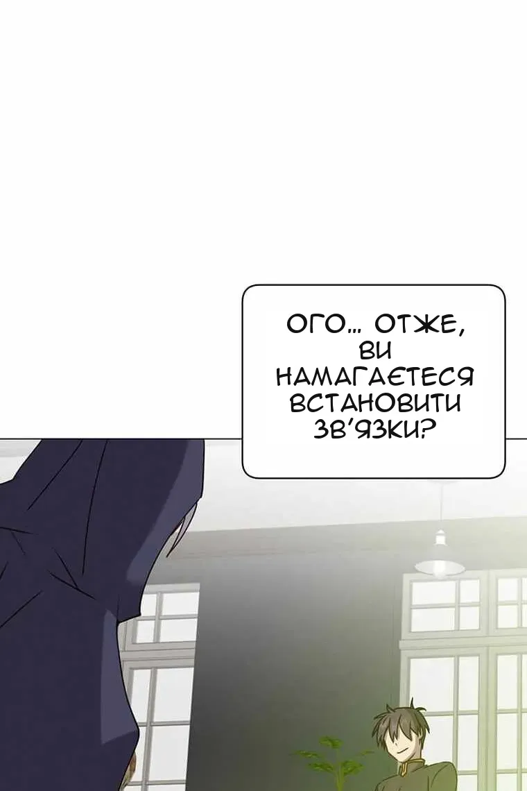 Сторінка 56
