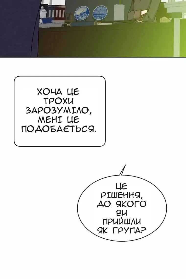 Сторінка 57