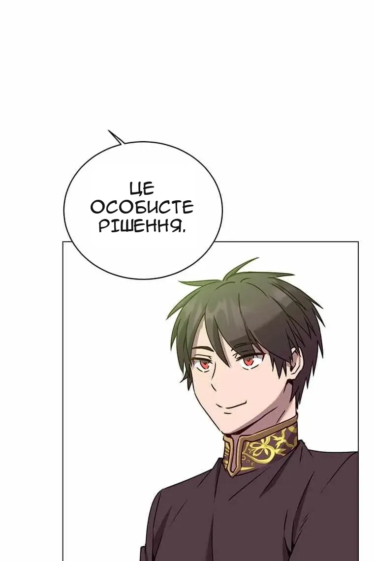 Сторінка 58