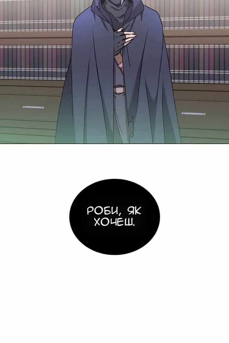 Сторінка 60