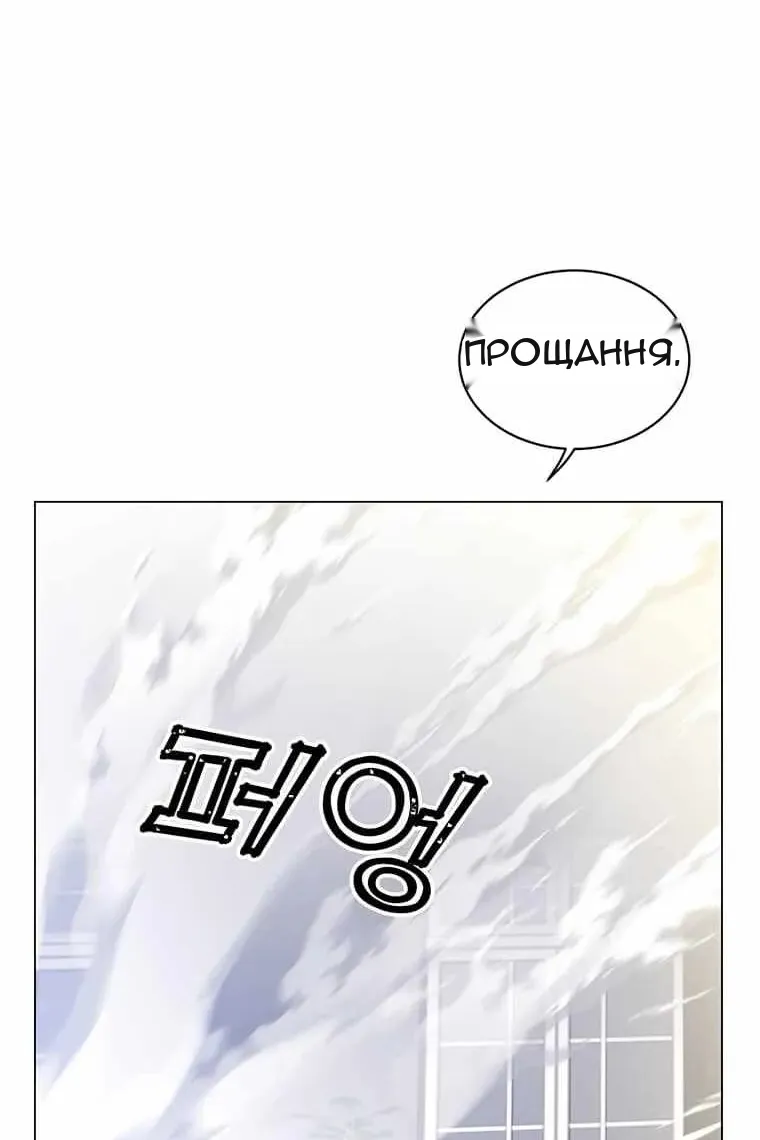 Сторінка 61