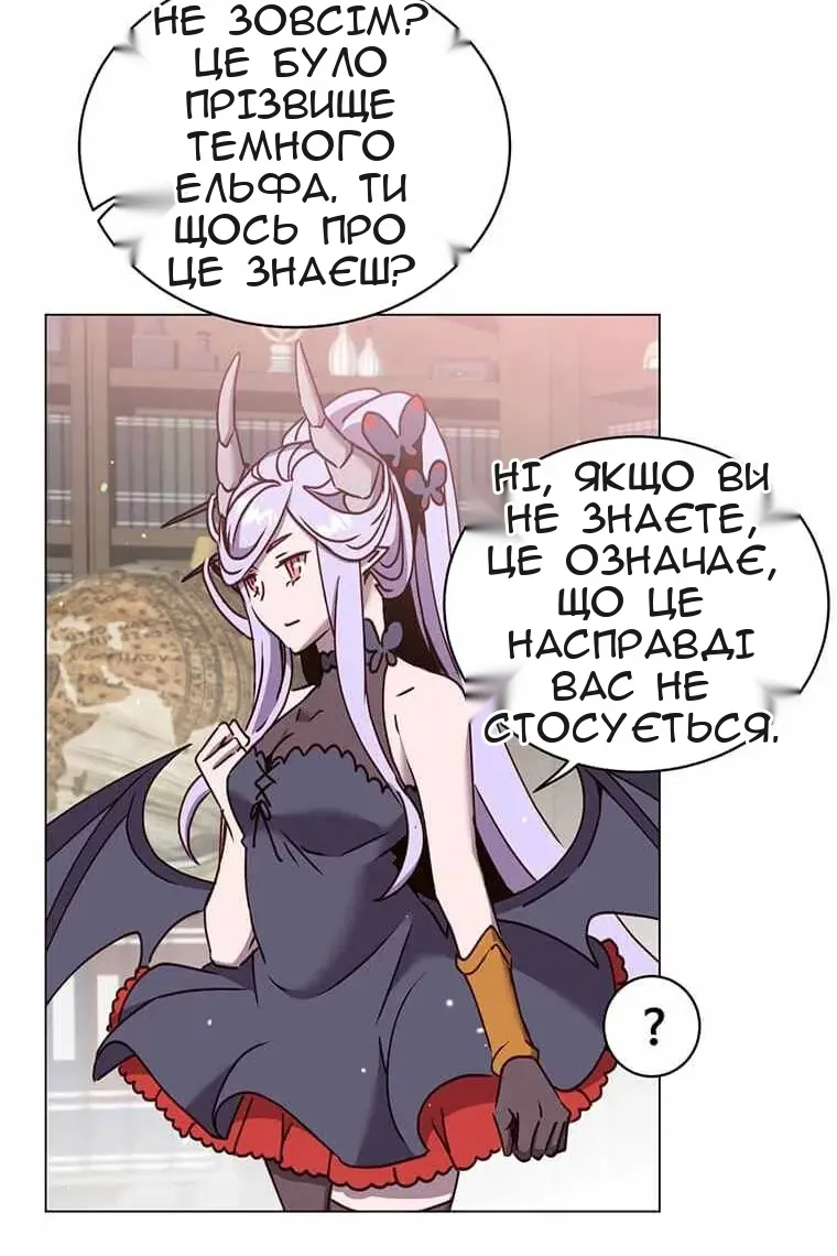 Сторінка 68