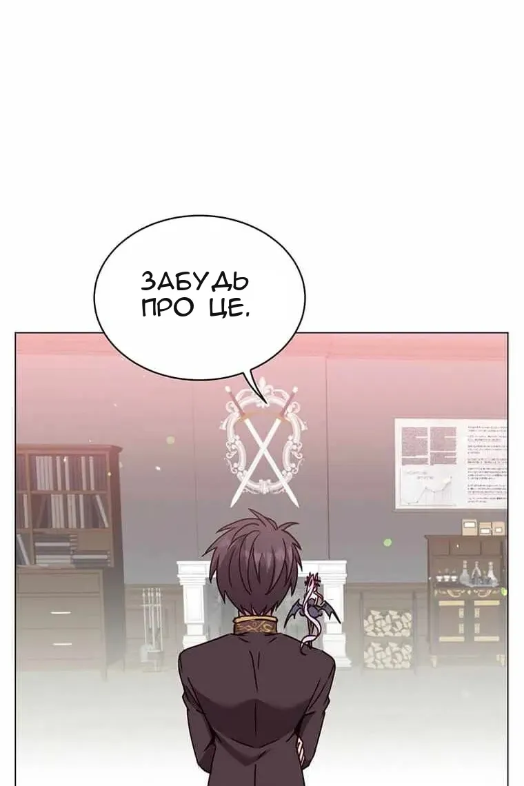 Сторінка 69