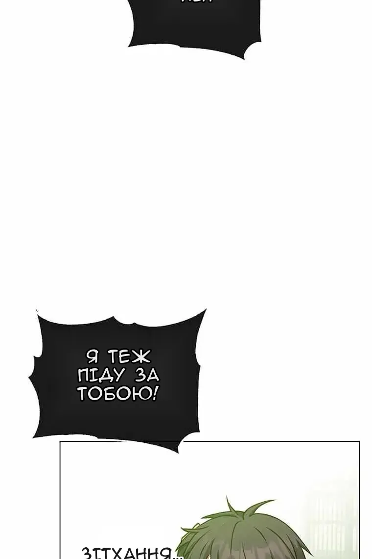 Сторінка 72
