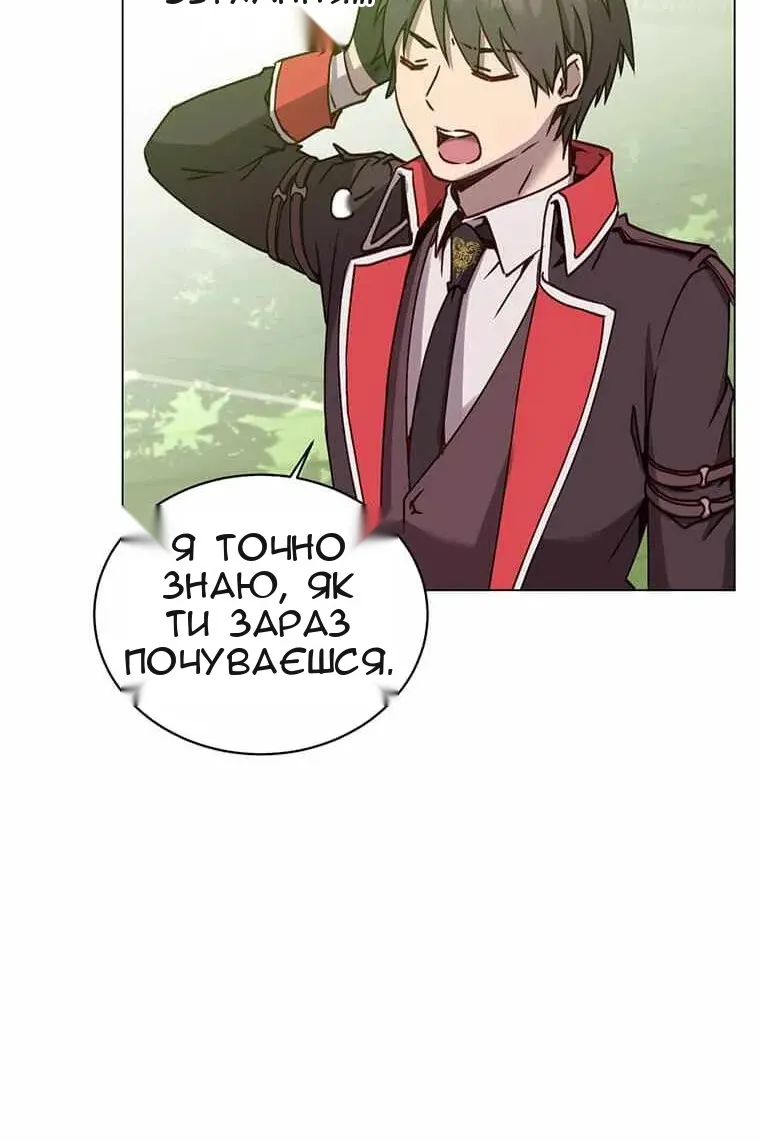 Сторінка 73