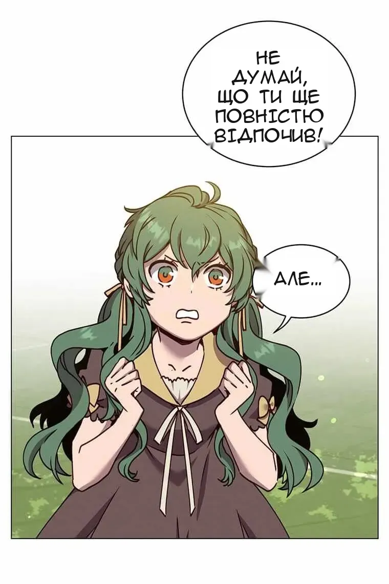 Сторінка 74