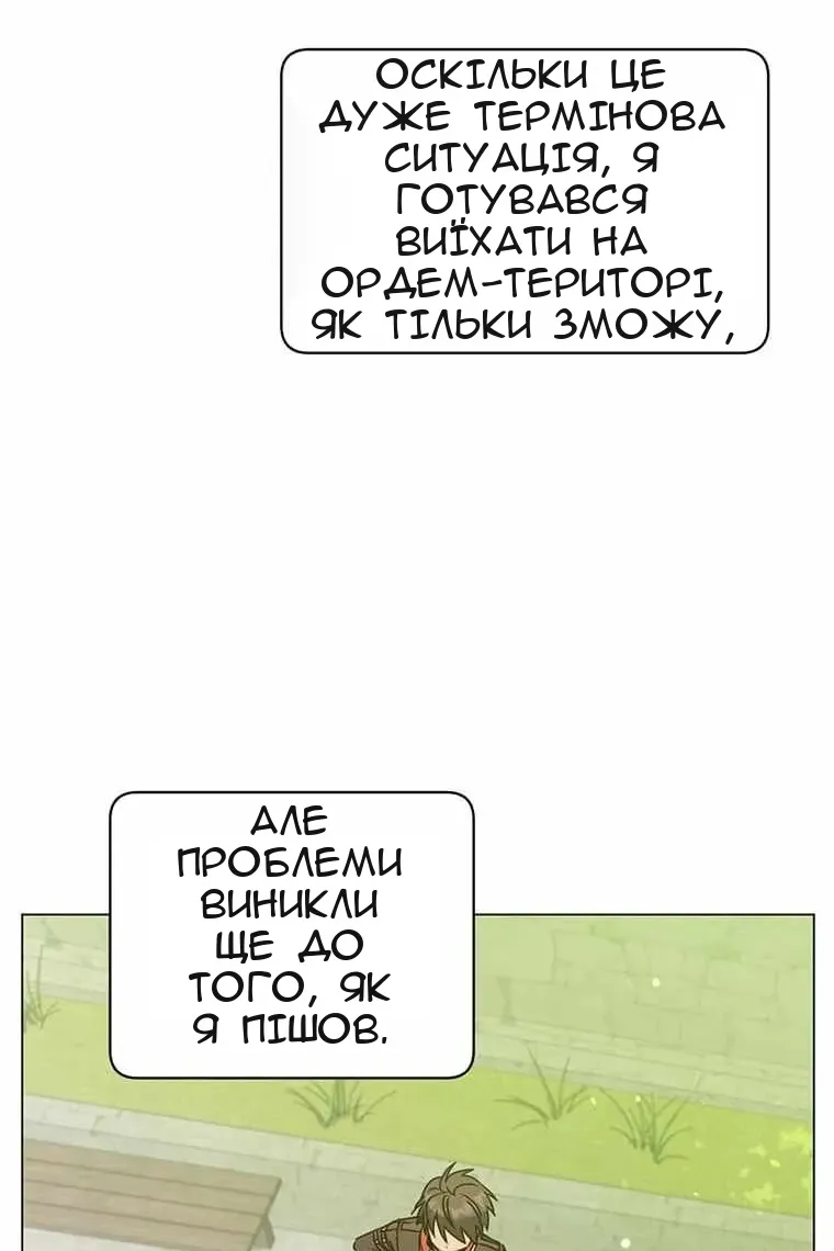 Сторінка 75