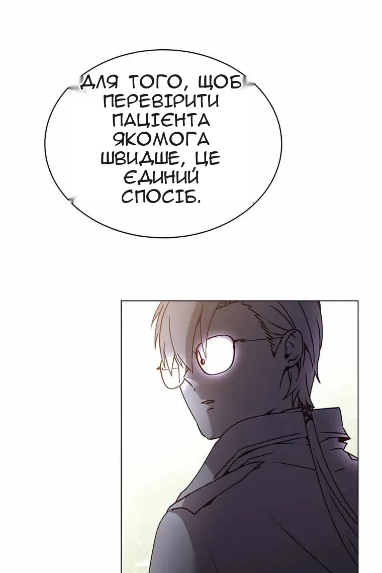 Сторінка 78