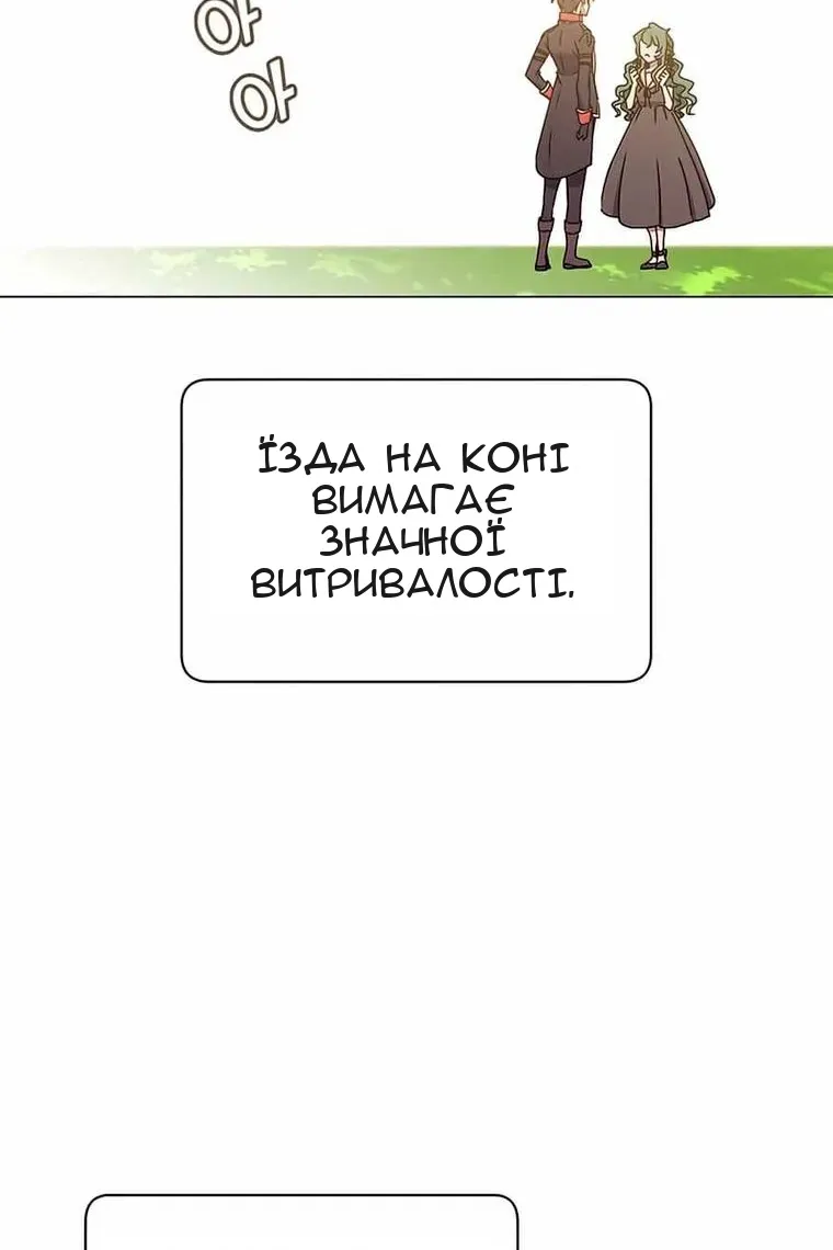 Сторінка 80
