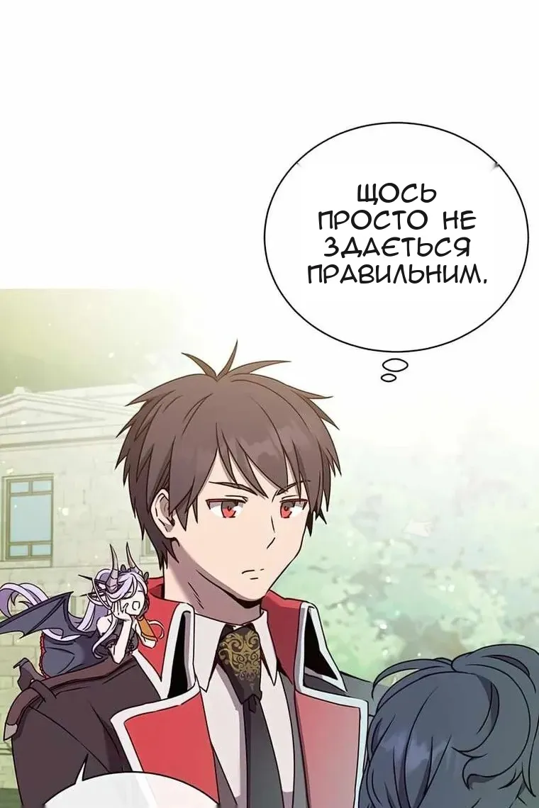 Сторінка 83