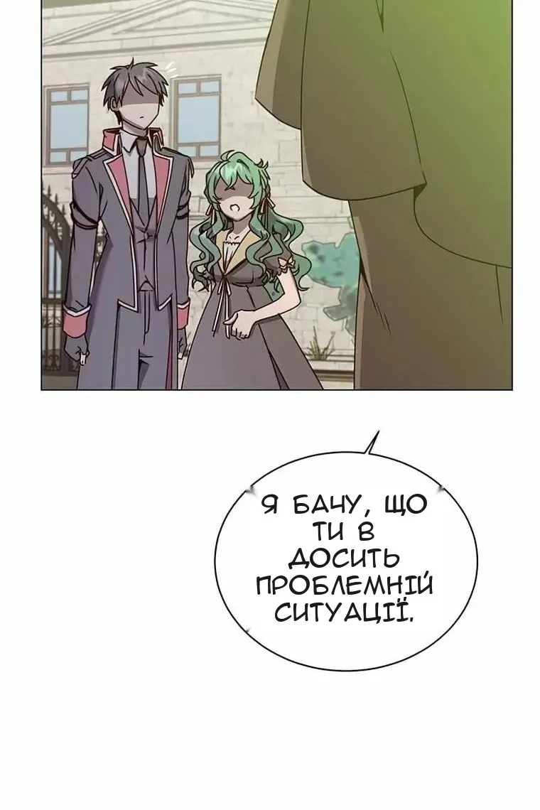 Сторінка 87