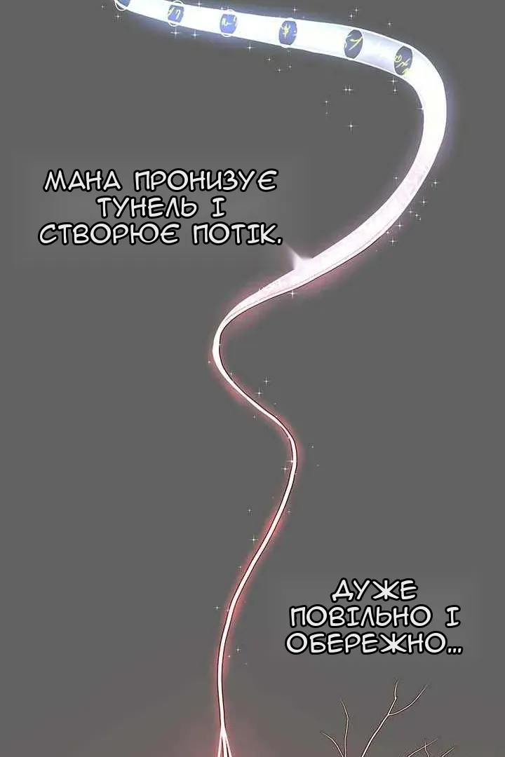 Сторінка 3