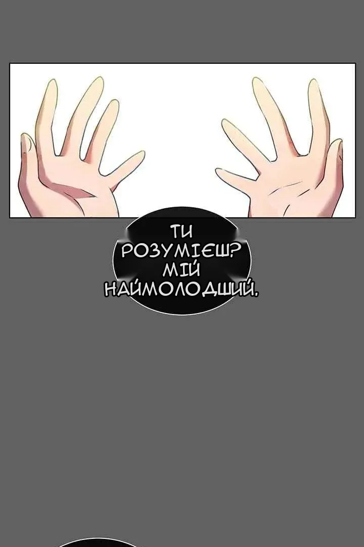Сторінка 5