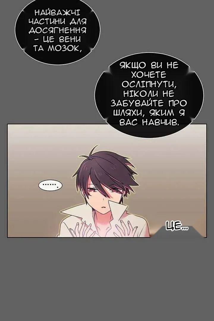 Сторінка 6