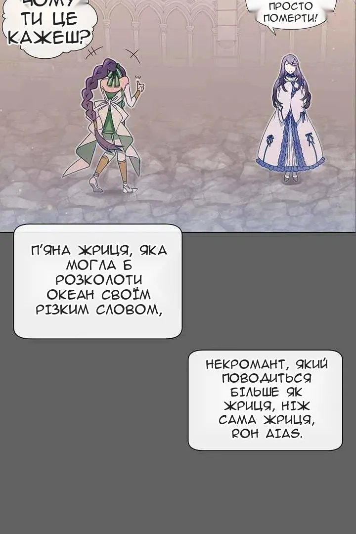 Сторінка 8