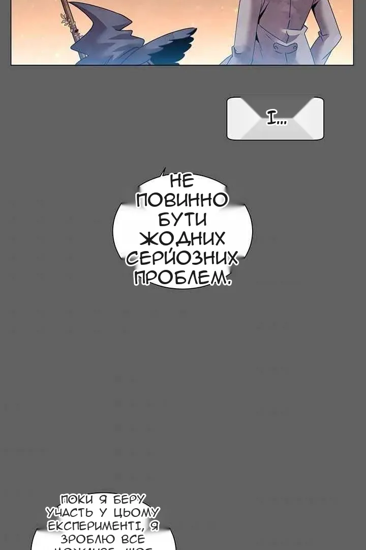 Сторінка 10