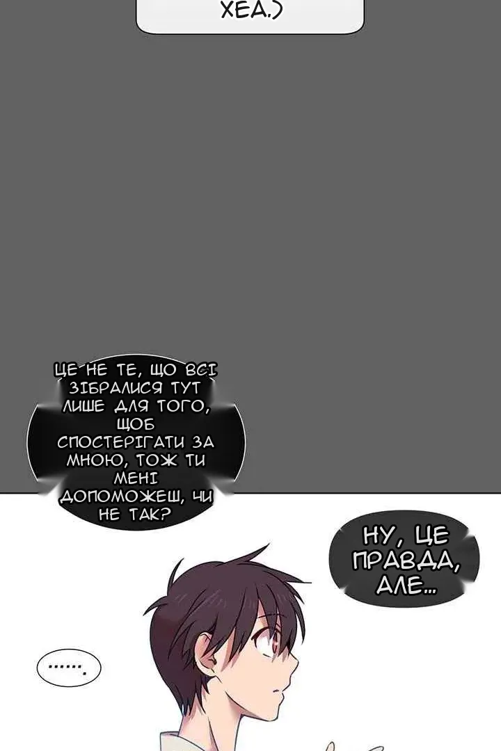 Сторінка 12