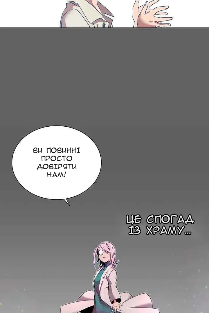 Сторінка 13