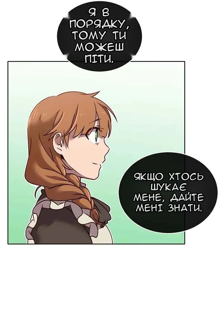 Сторінка 22