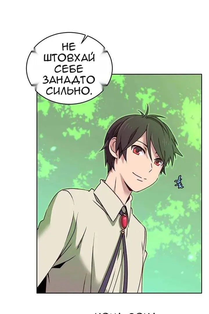 Сторінка 23