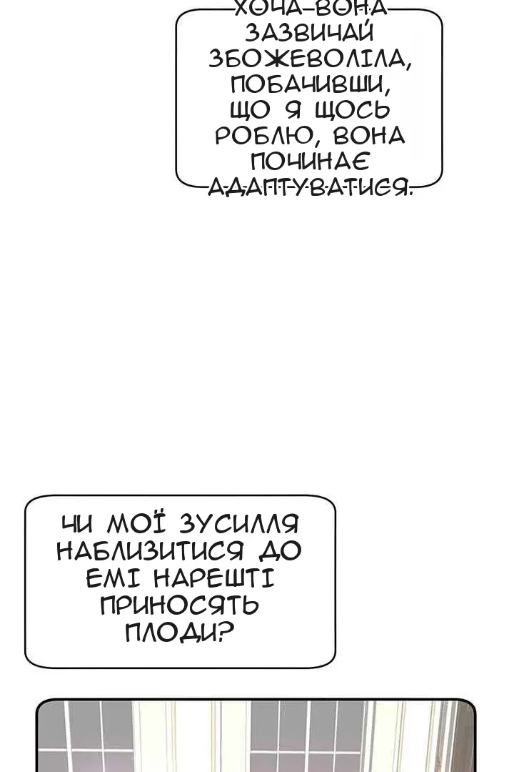 Сторінка 24
