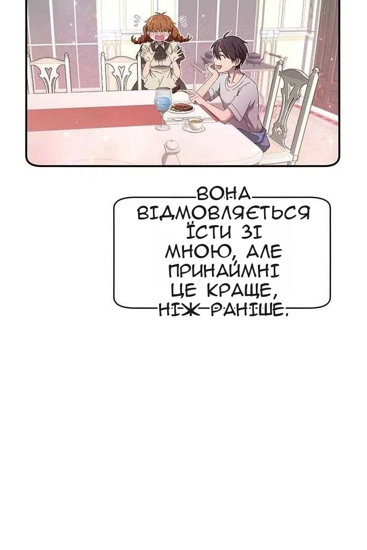Сторінка 25