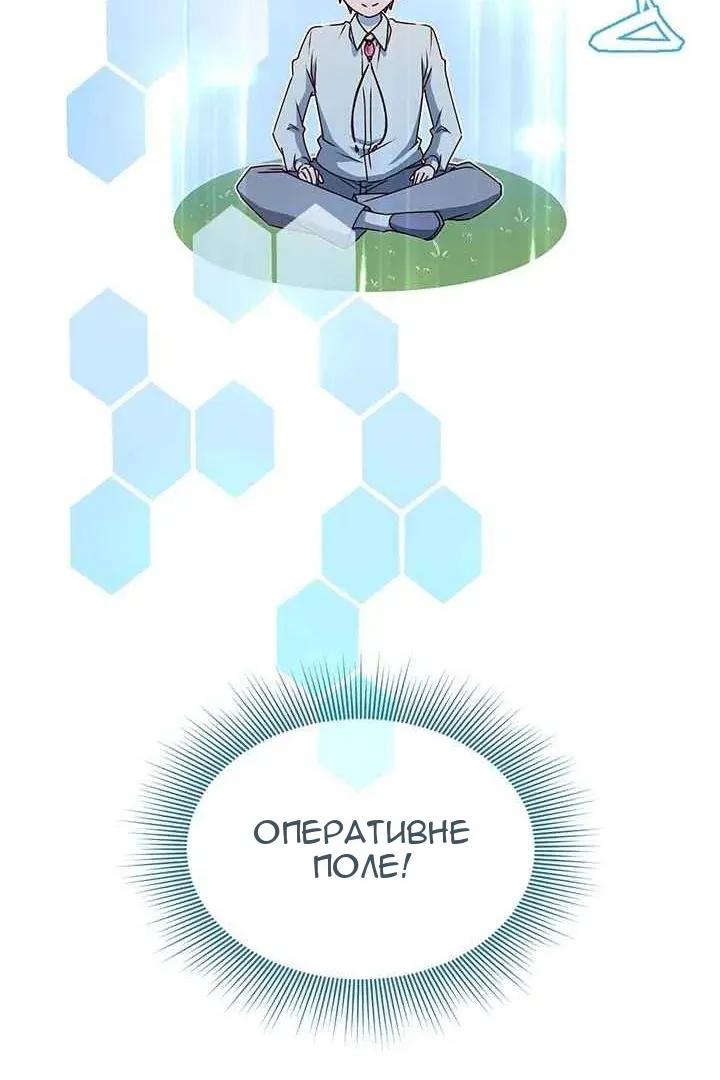 Сторінка 29