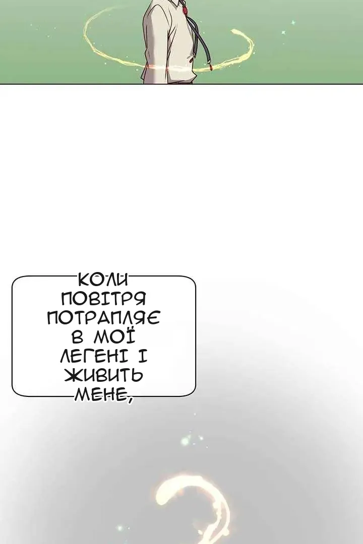 Сторінка 32