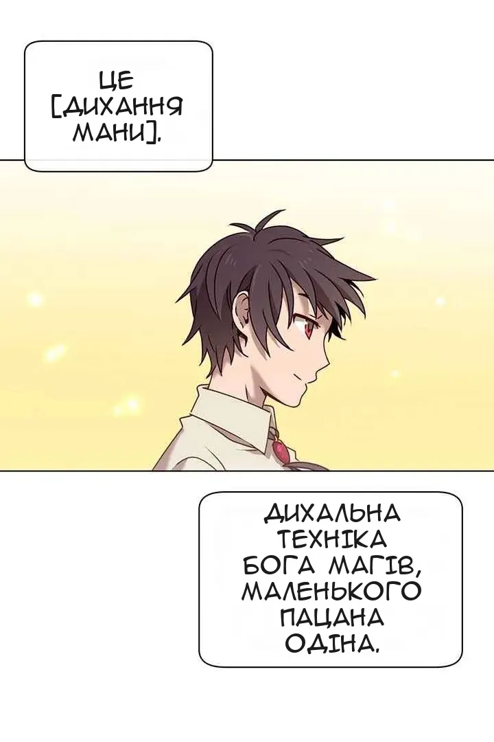 Сторінка 34