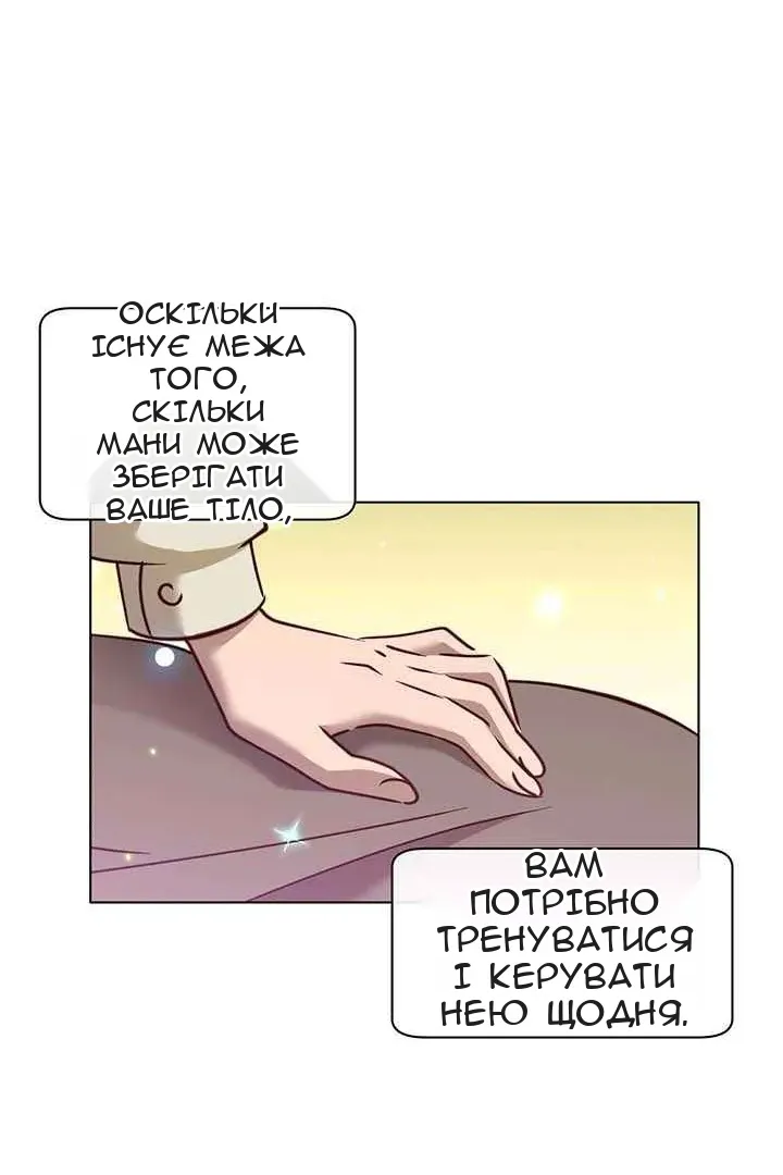 Сторінка 35