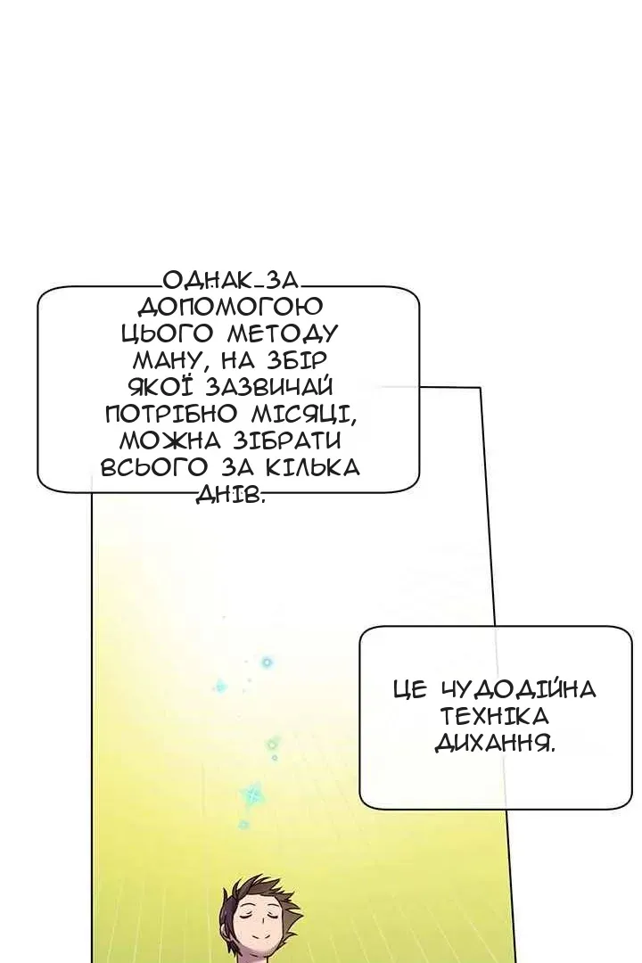 Сторінка 36