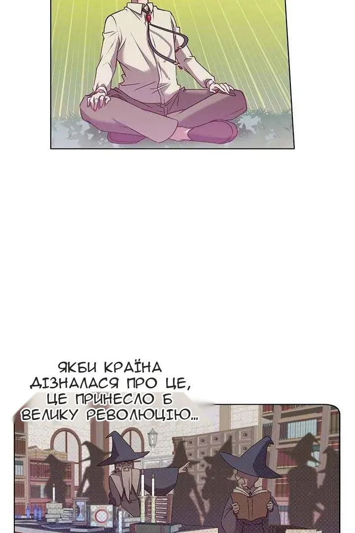 Сторінка 37
