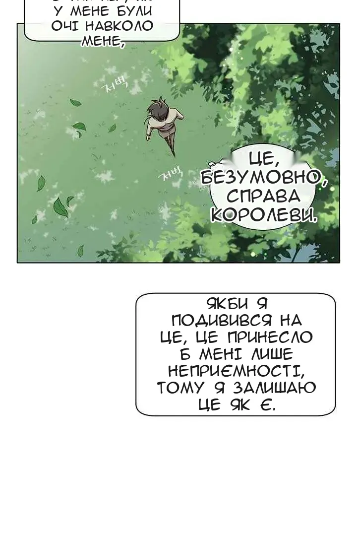 Сторінка 44