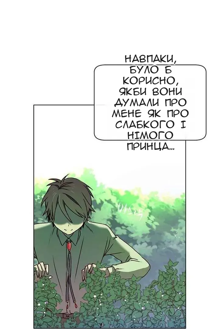 Сторінка 45