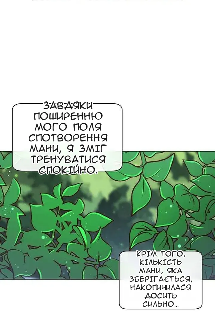 Сторінка 46