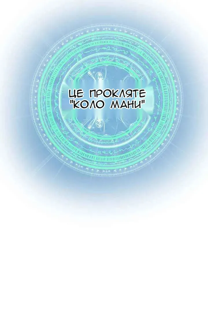 Сторінка 49