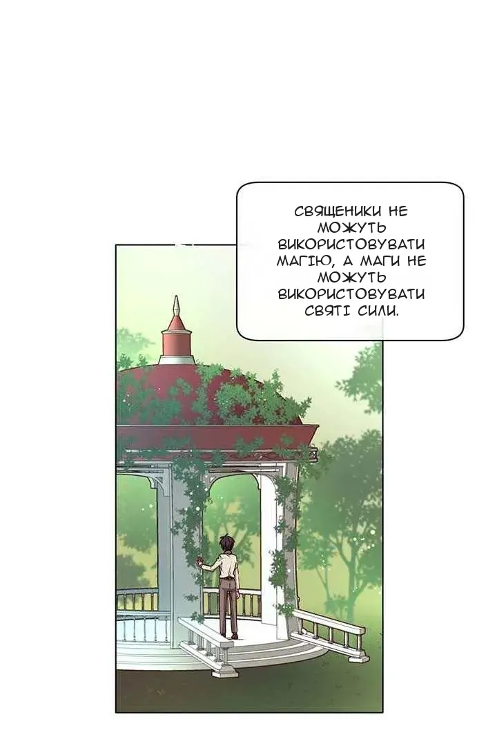Сторінка 50
