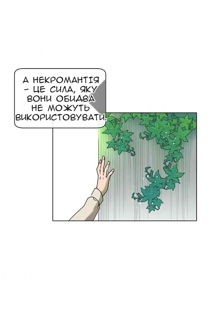 Сторінка 51