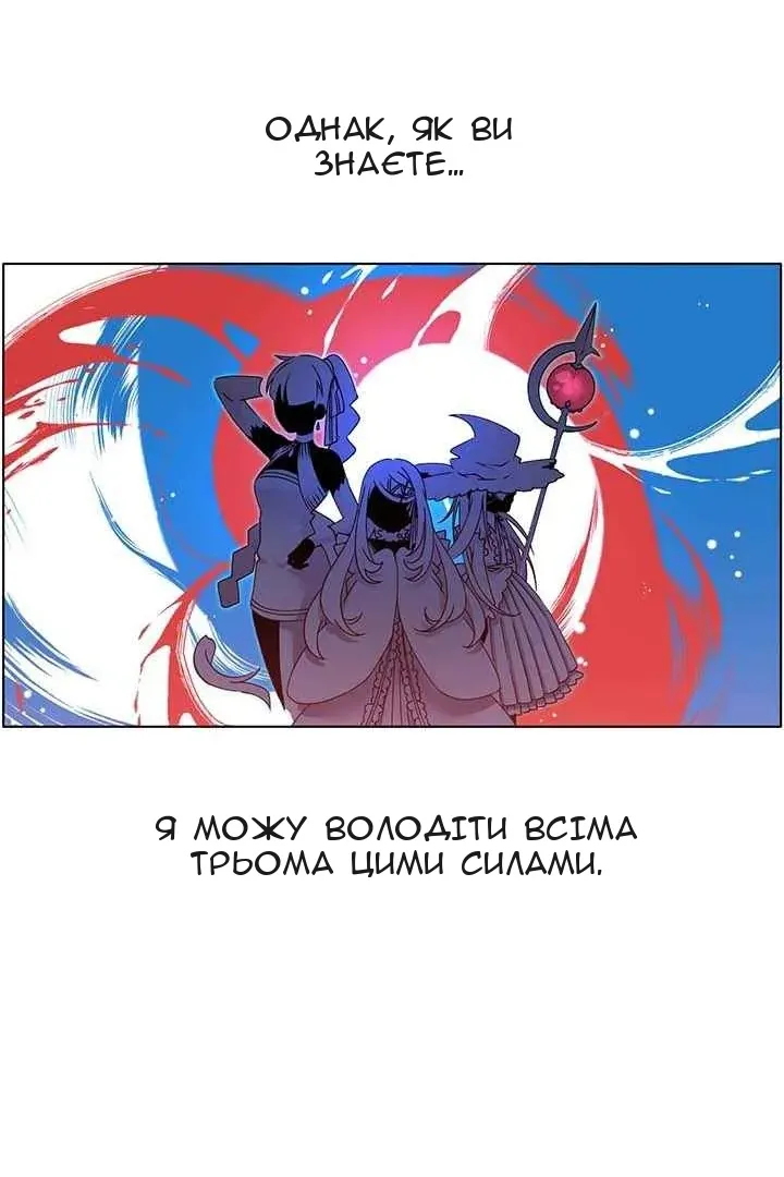 Сторінка 52