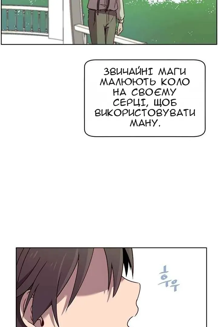 Сторінка 57