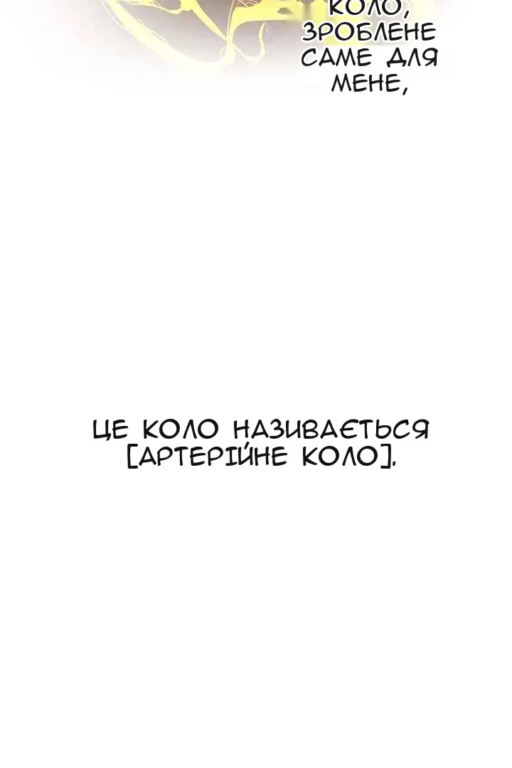 Сторінка 60