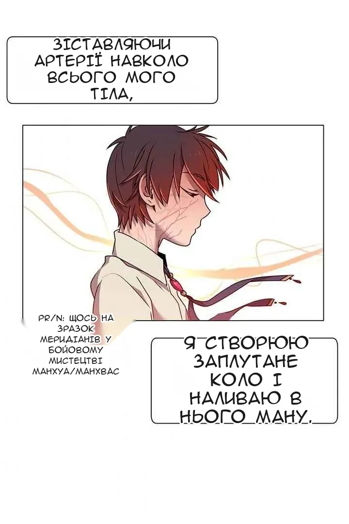 Сторінка 61