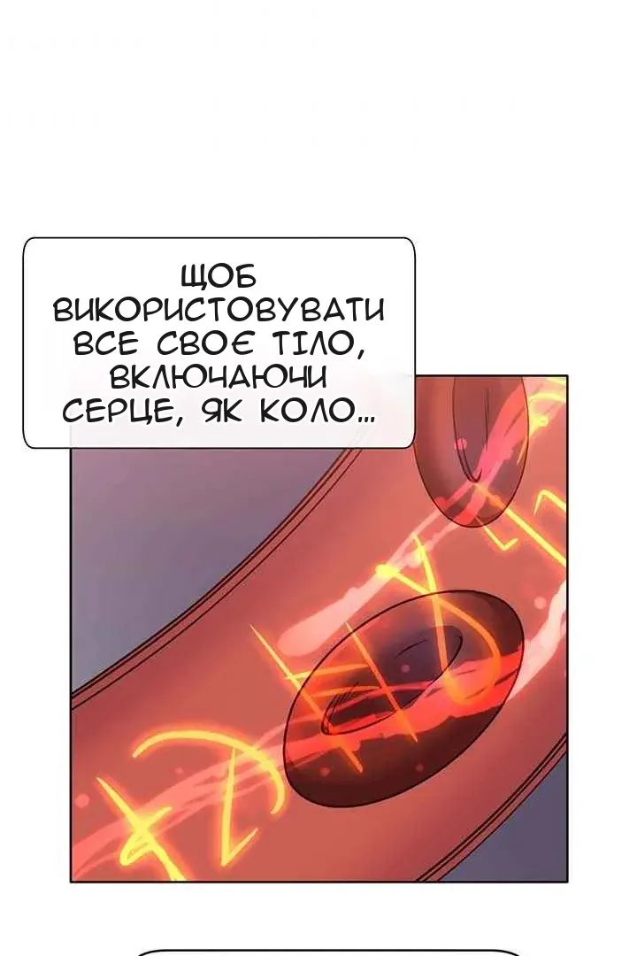 Сторінка 62