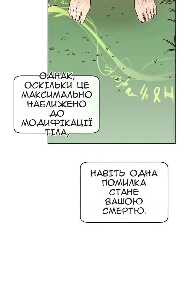 Сторінка 64